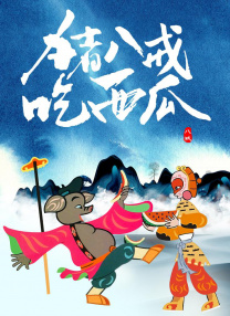 手机免费播放