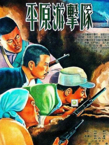 HD国语中字
