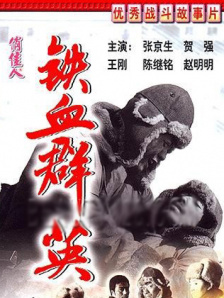 未删减电影