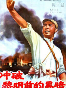 HD国语中字