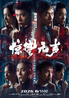 手机在线观看