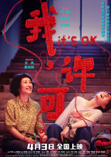 完整版在线观看