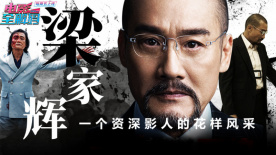 正片