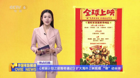 手机在线观看