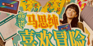 全集已更新粤语版