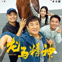 免费高清在线观看